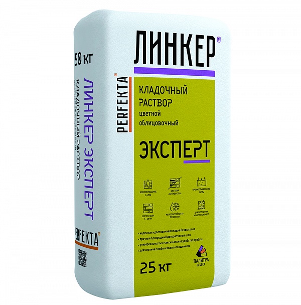 Цветной кладочный раствор Perfekta Линкер Эксперт, упаковка 25 кг, белый1-20